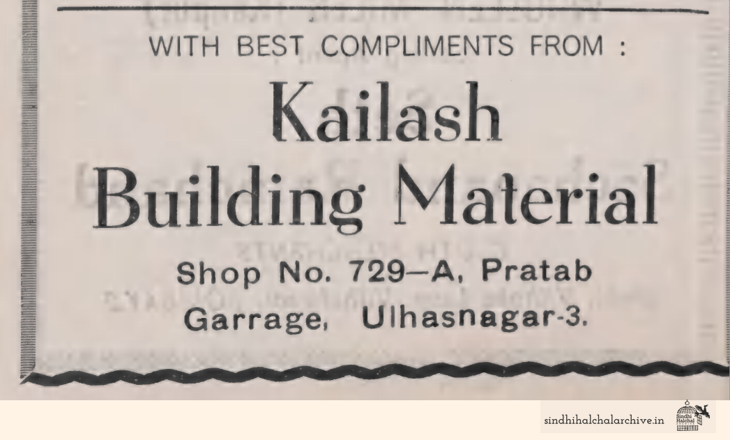 Image of AD Kailash
 Building Material